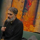 فاطمیه