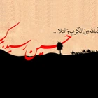 شب دوم محرم