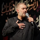 مناجات با امام حسین (ع)