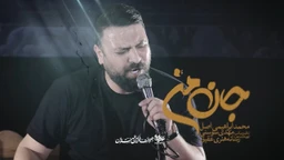 محمد ابراهیمی اصل