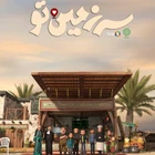 اربعین حسینی