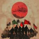 گلچین نوحه و مداحی اربعین حسینی ۱۴۰۴