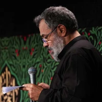 فاطمیه زمینه