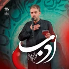 شب هشتم محرم