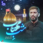 مسعود پیرایش