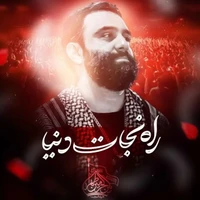 شهادت حضرت سید علی خامنه ای استودیویی