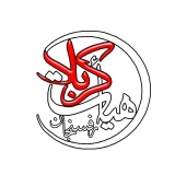 هیئت کربلا رفسنجان