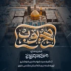 عید غدیر خم
