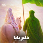  استودیویی مولودی ولادت حضرت رقیه (س) منتخب