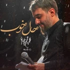 محرم