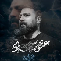 مناجات با امام زمان (عج) استودیویی
