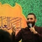 قرص قمره اومده دل ببره