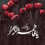 شهادت حضرت فاطمه (س)