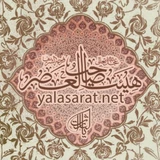 هیئت صاحب العصر (عج)