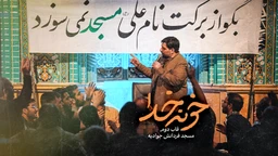 ماه مبارک رمضان