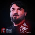ابوذر بیوکافی
