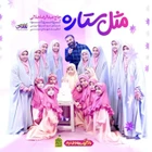 ولادت حضرت معصومه (س)