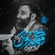 نماهنگ بی وفا بارون