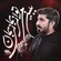 ببین میتوانی بمانی بمان