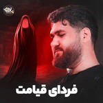  استودیویی فاطمیه مناجات با حضرت فاطمه (س) منتخب سردبیر