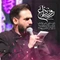 نماهنگ روز داغ