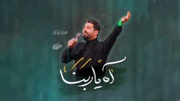 مهدی رعنایی