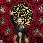 محمد حسین پویانفر