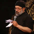 حاج محمود کریمی