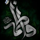 مناجات با حضرت فاطمه (س)