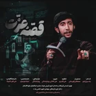 مقاومت و جهاد اسلامی