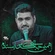 از همین جایی که من ایستادم