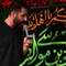 یا للعجب اومده به میدون با غضب