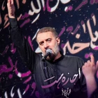 فاطمیه