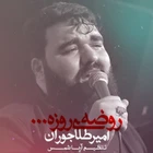 عاشورای حسینی