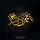 شهادت امام محمد باقر (ع)