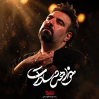 فاطمیه