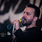 مناجات با امام حسین (ع)