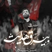  استودیویی مناجات با امام حسین (ع) احساسی منتخب سردبیر