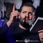 امیر برومند