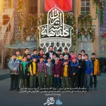  استودیویی گروه سرود ایران منتخب کودک و نوجوان