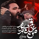 امیر طلاجوران