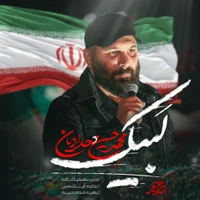 ایران حماسی