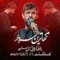 نماهنگ تنهاترین سردار