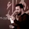 مشتی هستی رو چشمونی