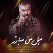 مصطفی مروانی