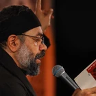 محرم