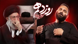 محمد حسین حدادیان