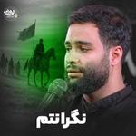  شب اول محرم محرم استودیویی منتخب سردبیر شهادت حضرت مسلم (ع) ایام مسلمیه