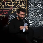 محرم