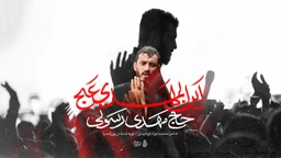 مهدی رسولی